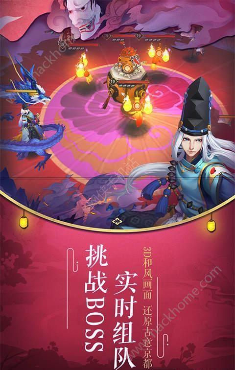 阴阳师变态版官网