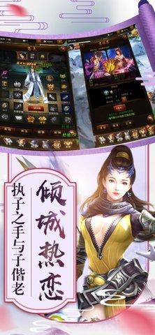 武林天下苹果版