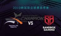 2019LCK春季赛常规赛3月24日HLE VS SBG比赛直播地址