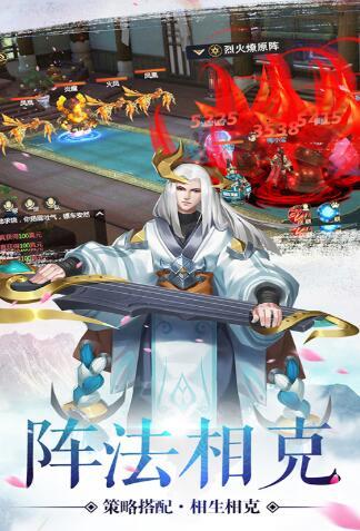 梦回大唐无限元宝版安卓版