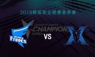 2019LCK春季赛常规赛3月24日Afreeca VS KZ比赛直播地址