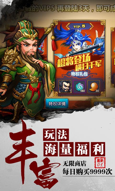 无敌海量版海量版