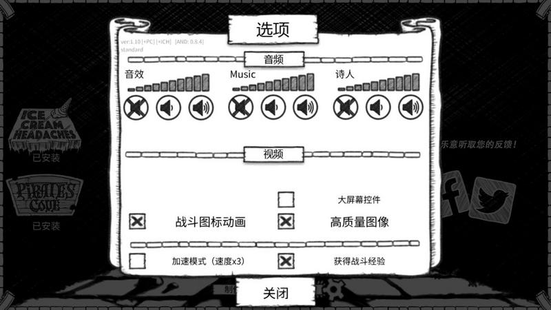 地下城工会汉化版安卓版