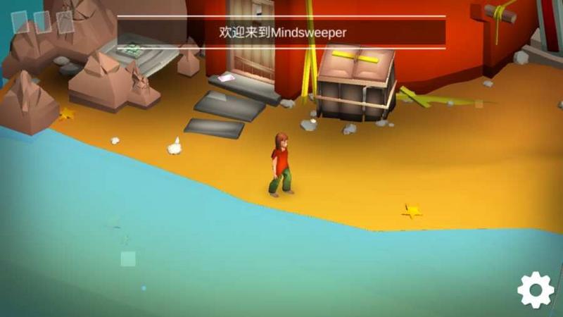 思维清道夫游戏完整安卓版（Mindsweeper）安卓版