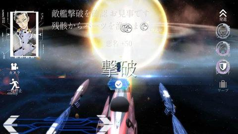 宇宙海贼王安卓版