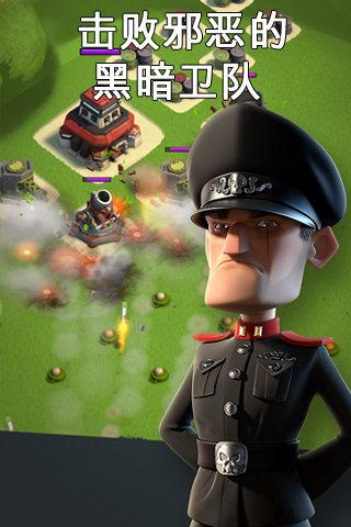 海岛奇兵内购作弊版安卓版