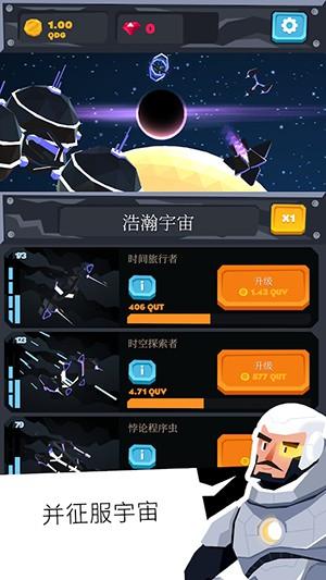 无垠天空苹果版