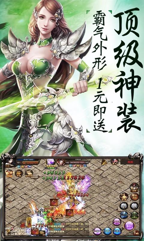 神将降魔安卓版