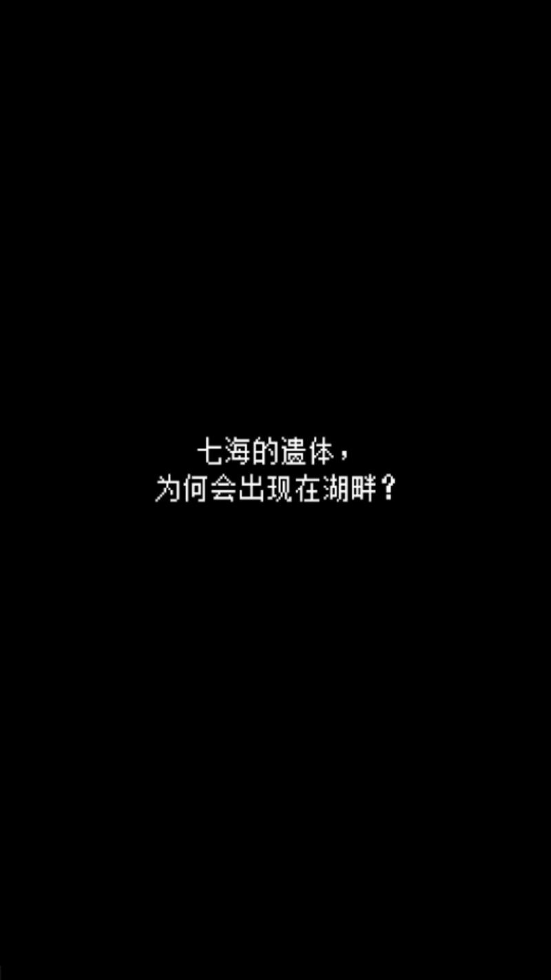 最后她对我说苹果版