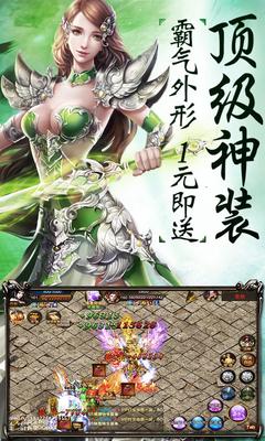 神将降魔 果盘版