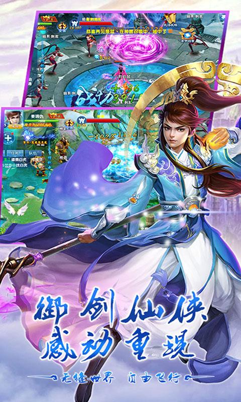 仙魔纪变态版