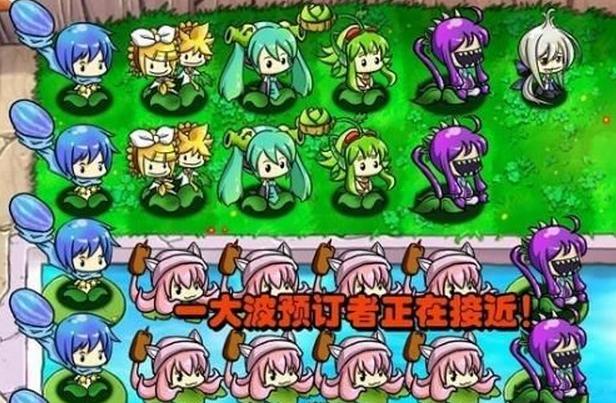 植物大战僵尸初音版安卓版