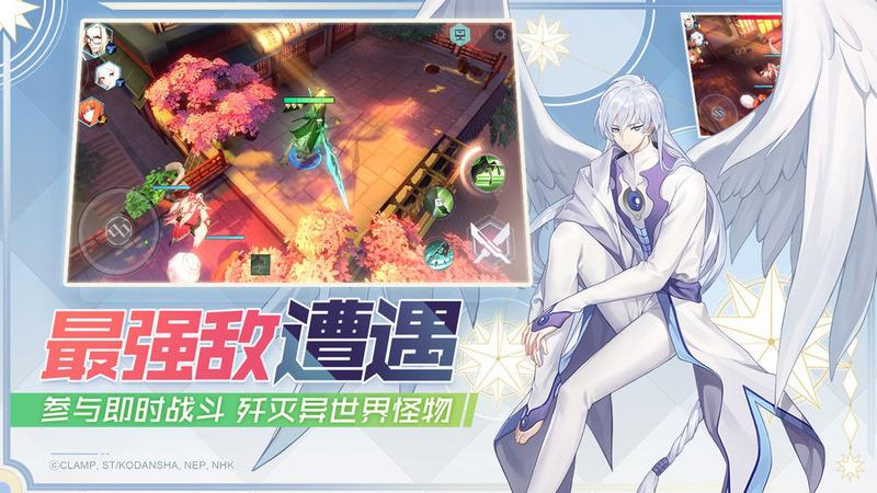 永远的7日之都 网易版