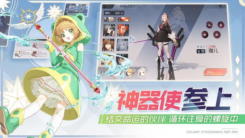 永远的7日之都 网易版