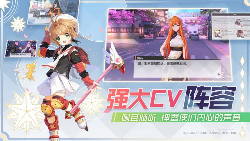 永远的7日之都 网易版