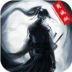 无敌大师兄商城版