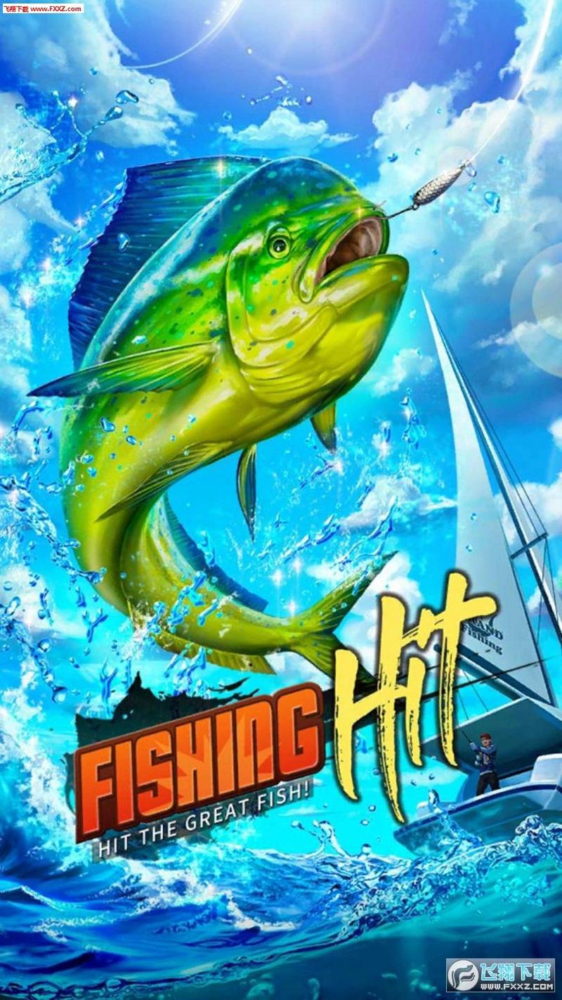 Fishing Hit官方版安卓版