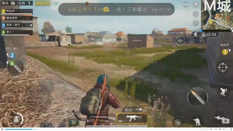 pubg国际服苹果版iOS版