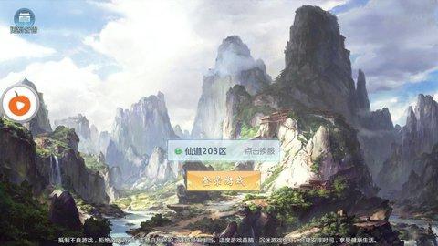 神鲲秘境安卓版