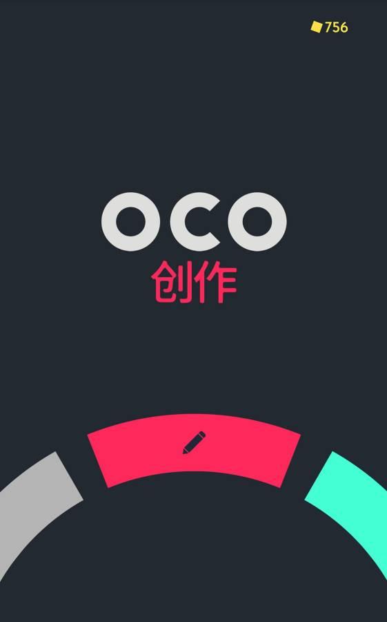 OCO