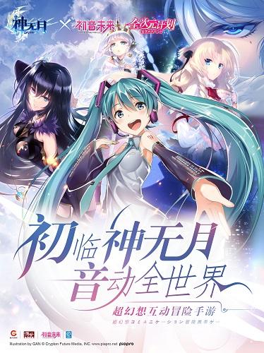 神无月安卓版v1.0