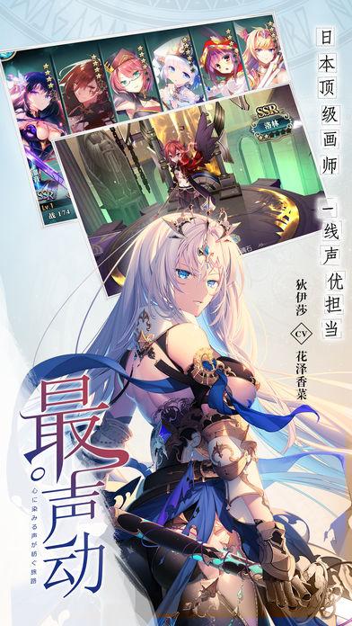 神无月IOS版v1.059