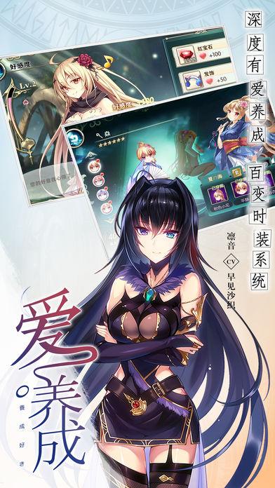 神无月IOS版v1.059