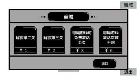 跳跳皮皮龙安卓版