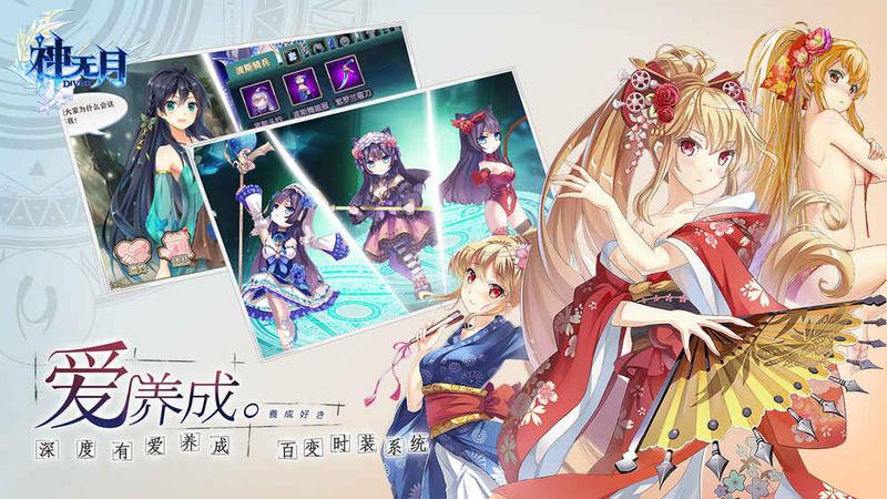 神无月安卓版v0.66