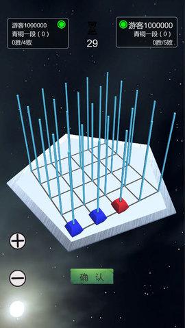 重力四子棋苹果版