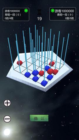 重力四子棋苹果版
