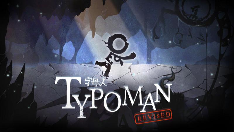 Typoman安卓版