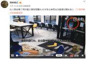 刘强东明州案晚宴视频曝光具体情况介绍