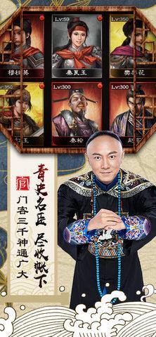 九品小县令2苹果版