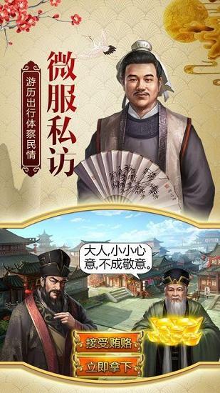 一品包青天官方版安卓版