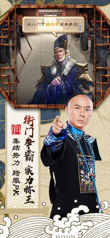 九品小县令2苹果版