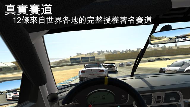 真实赛车3无限金币版