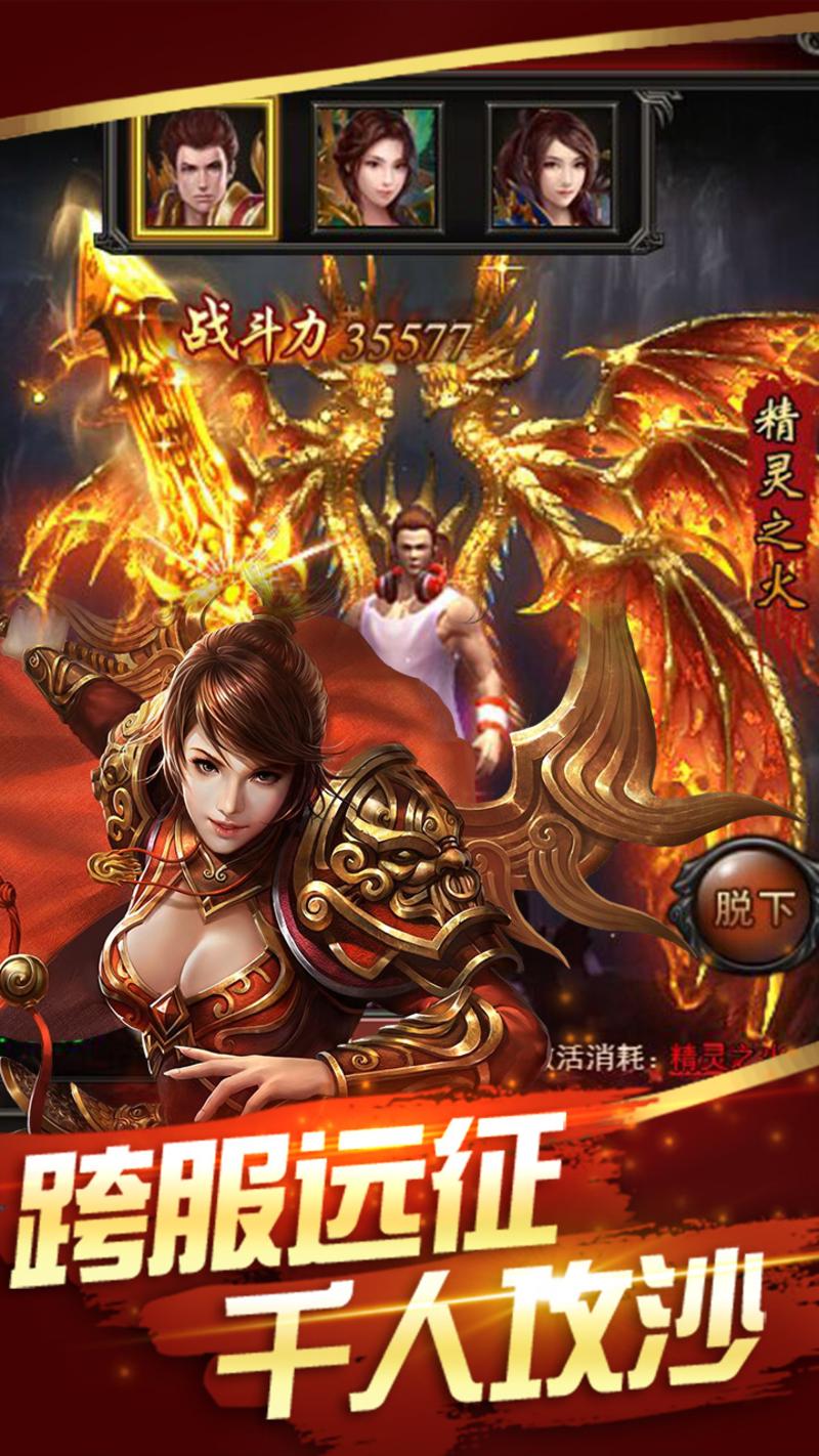 大皇城无限金币版