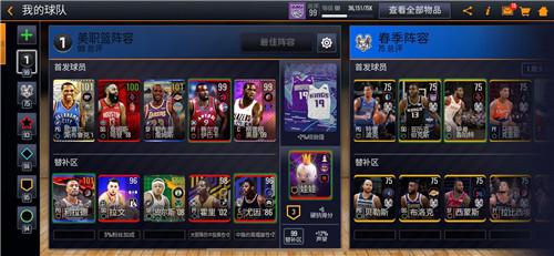 季后赛如火如荼，《NBALIVE MOBILE》赛后统计现已推出！