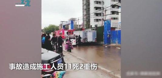 河北衡水工地事故的最新调查情况一览