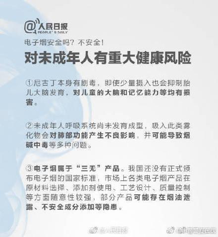 哈佛大学发现80%电子烟含有毒素的具体情况介绍一览