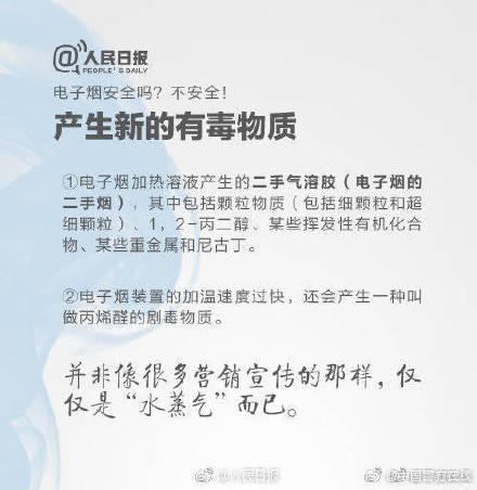 哈佛大学发现80%电子烟含有毒素的具体情况介绍一览