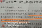 孕检报告正常出生却没右臂具体情况介绍