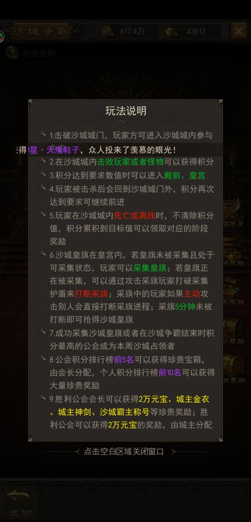 《斩月屠龙》给玩家的福利有多丰厚？你看看就知道了！