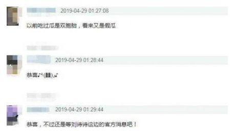 刘诗诗生子的具体情况解析