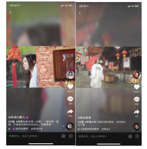 《九州飞凰录》走红抖音 开启“最美小姐姐”论战