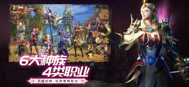 魔龙世界(Dragon Revolt)苹果版