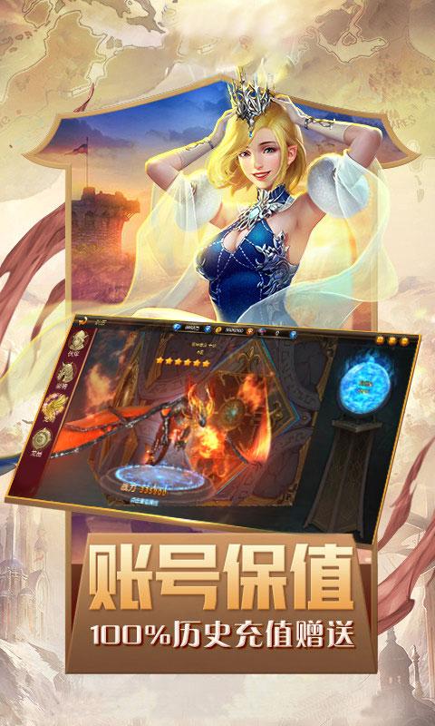 奇迹：魔剑士觉醒变态版