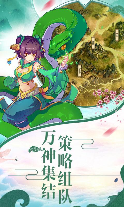 魔王纪无限元宝版