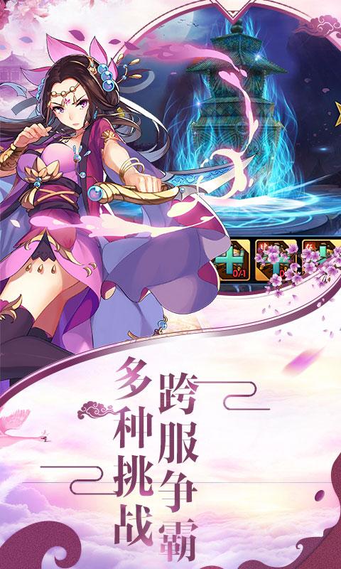 魔王纪无限元宝版